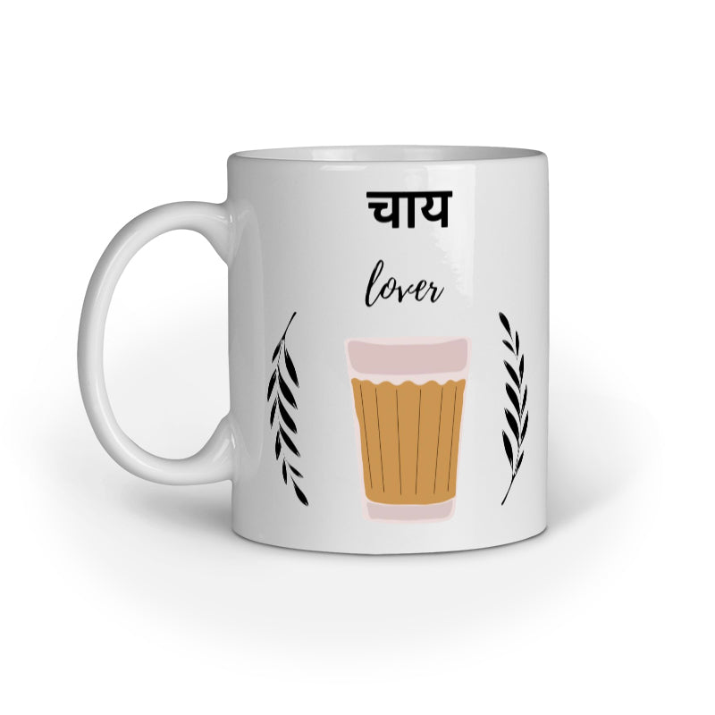 "Chai Lover" Mug – For True Chai Enthusiasts